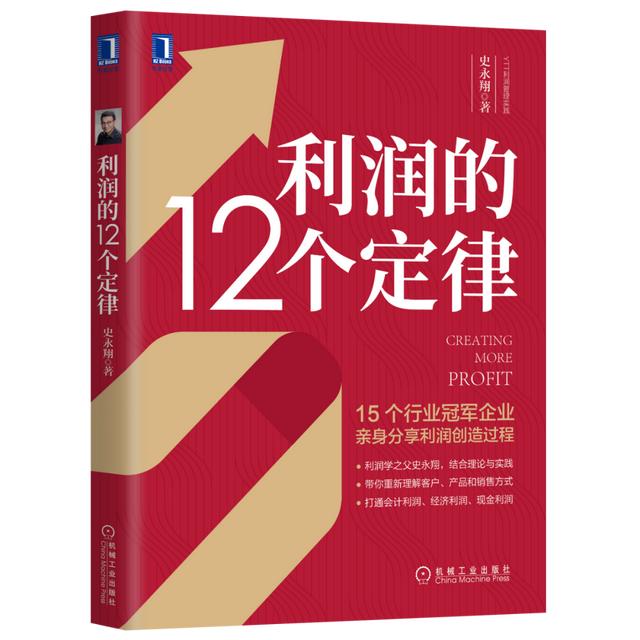 为什么火锅店靠加盟赚钱