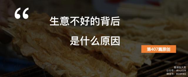 加盟串串火锅亏了