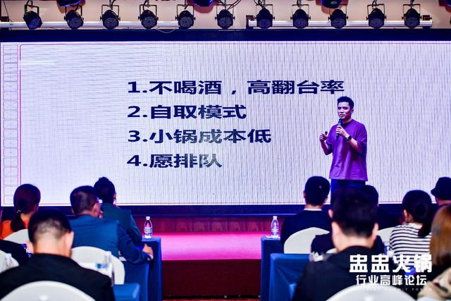 加盟盅盅火锅好还是串串好(解析为什么盅盅火锅火了起来) 加盟盅盅火锅好还是串串好