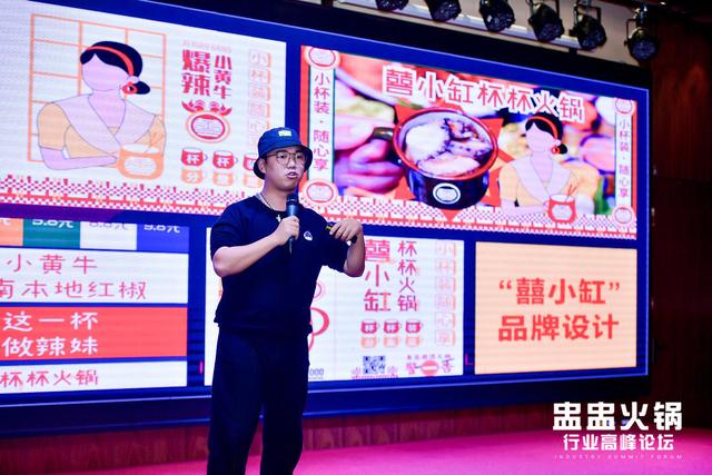 加盟盅盅火锅好还是串串好(解析为什么盅盅火锅火了起来) 加盟盅盅火锅好还是串串好