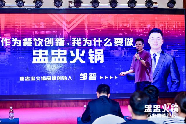 加盟盅盅火锅好还是串串好(解析为什么盅盅火锅火了起来) 加盟盅盅火锅好还是串串好