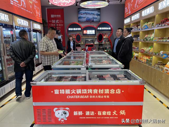 小县城加盟火锅食材超市