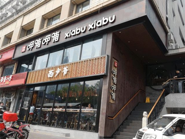 加盟火锅3个月回本
