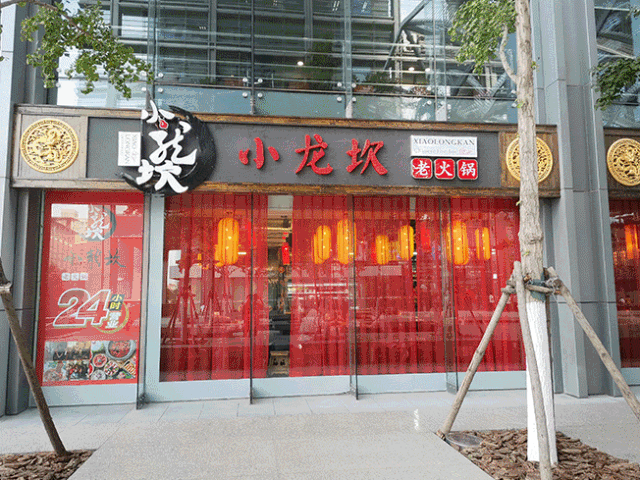 加盟火锅3个月回本