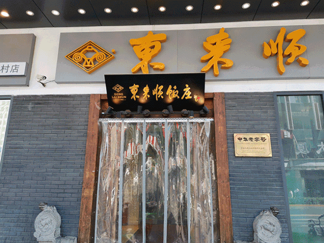 加盟火锅3个月回本