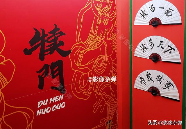 长沙五一广场火锅店排行榜加盟