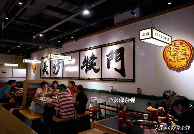 长沙五一广场火锅店排行榜加盟