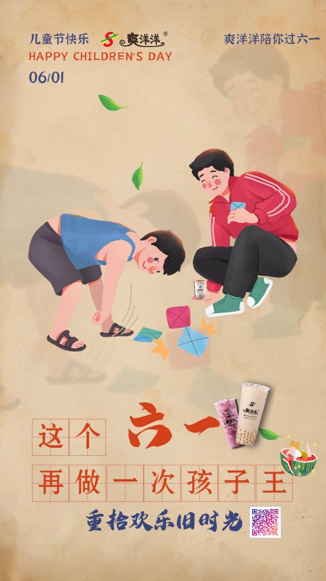 奶茶加盟商怎么赚钱