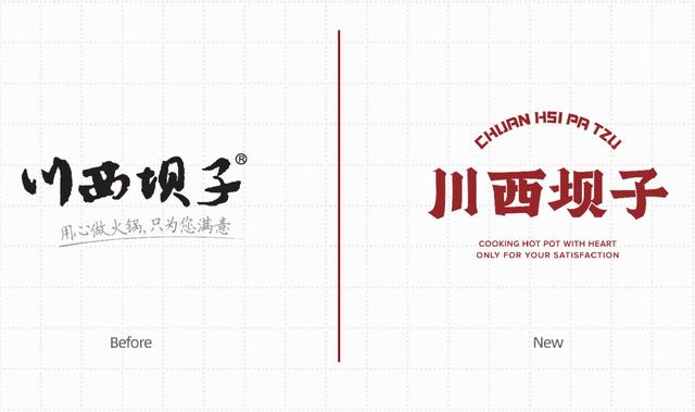 火锅加盟维权