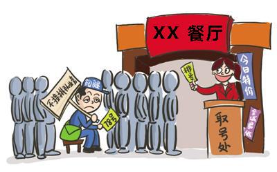 川府鱼火锅加盟费多少钱