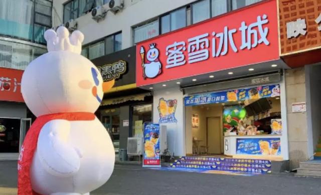 奶茶加盟10000家
