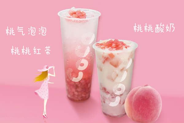学校奶茶加盟去哪学