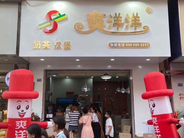 奶茶加盟店小型的