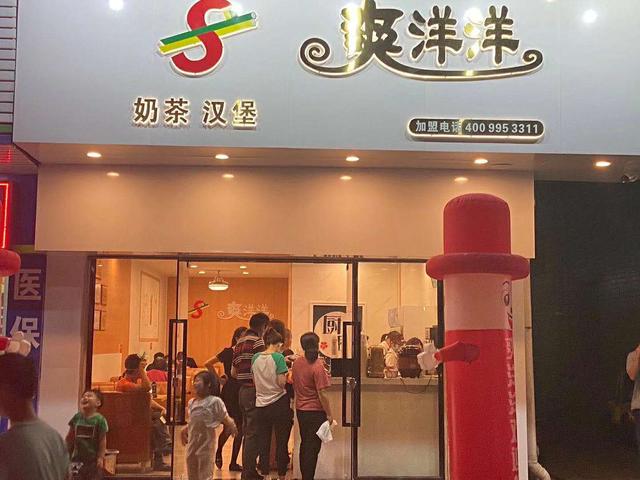 奶茶加盟店小型的