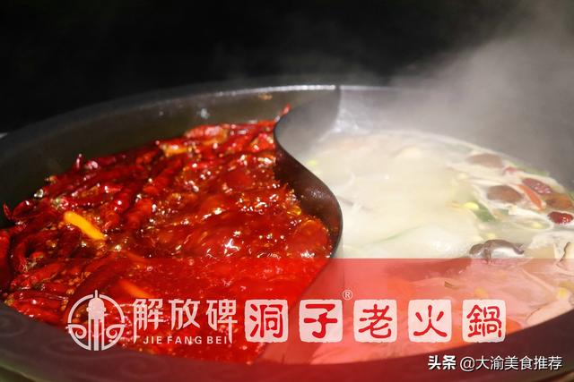 怎么样把加盟火锅店做好