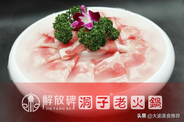 怎么样把加盟火锅店做好