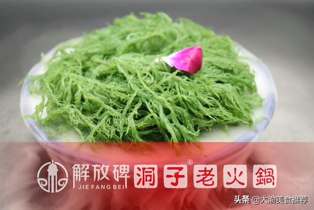 怎么样把加盟火锅店做好