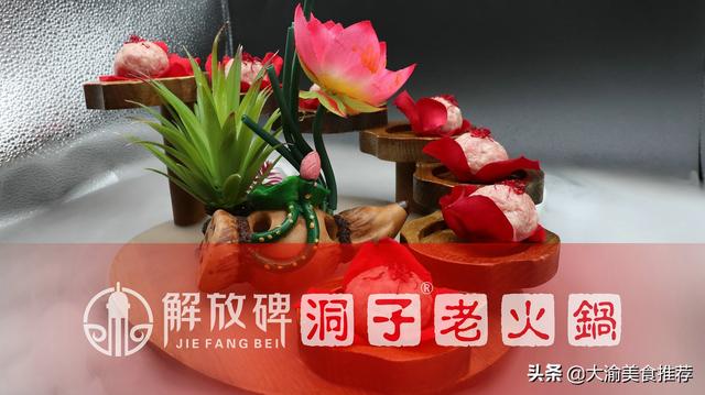 怎么样把加盟火锅店做好