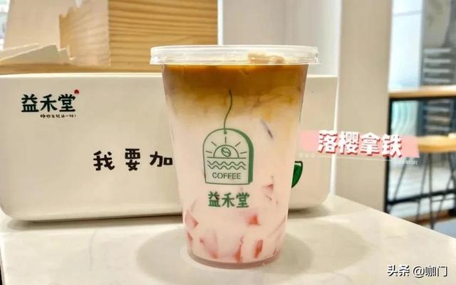 加盟奶茶店可以卖咖啡吗