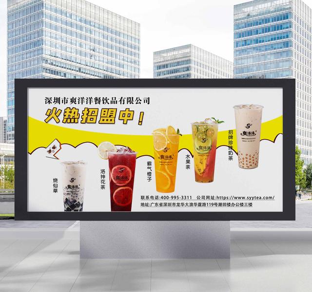 能和开奶茶的谈加盟吗