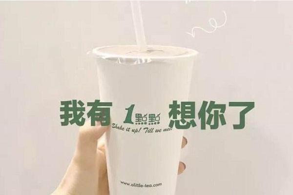 芜湖奶茶店加盟好不好