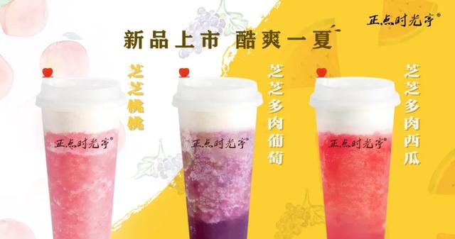 三线城市开奶茶店有必要加盟吗