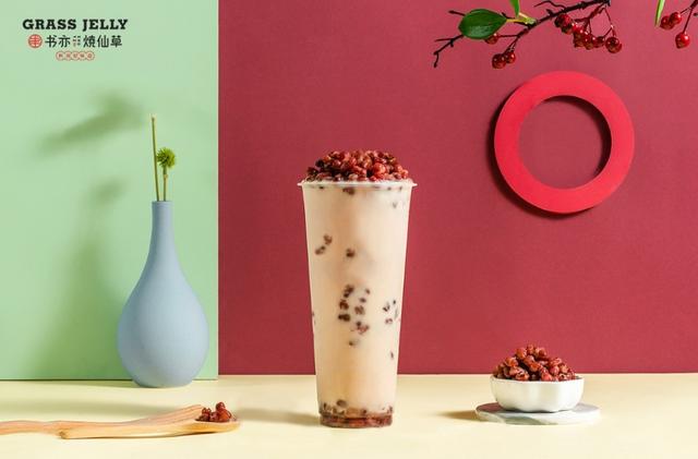 书亦烧仙草奶茶店的加盟费一般多少