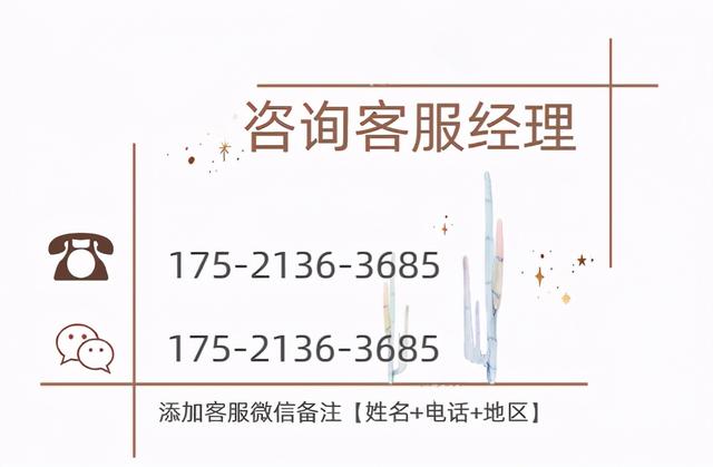 书亦烧仙草奶茶店的加盟费一般多少
