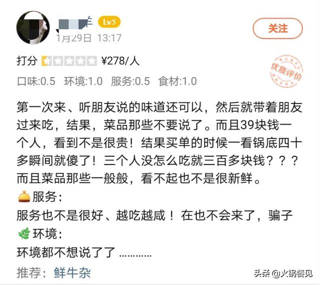 39元自助火锅加盟品牌