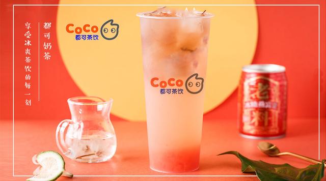coco奶茶单店加盟是什么意思