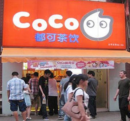 coco奶茶单店加盟是什么意思