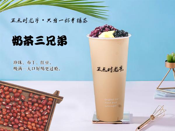 如何选择一个正规的奶茶加盟品牌