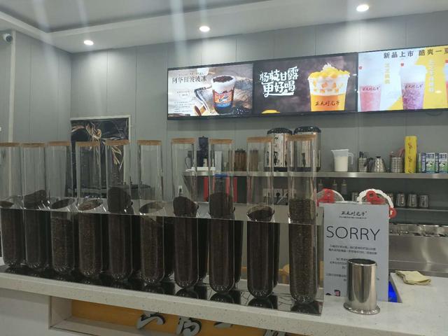 如何选择一个正规的奶茶加盟品牌