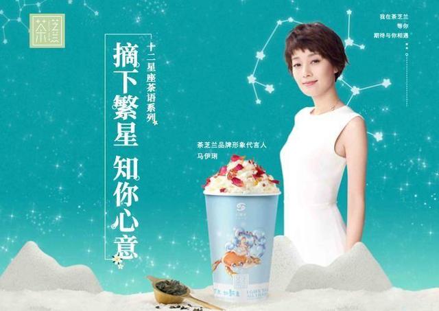 为什么很多奶茶都来找我做加盟商