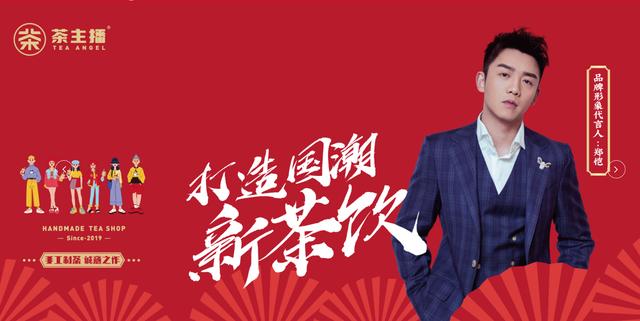 为什么很多奶茶都来找我做加盟商