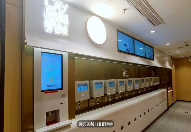 加盟海底捞自助奶茶