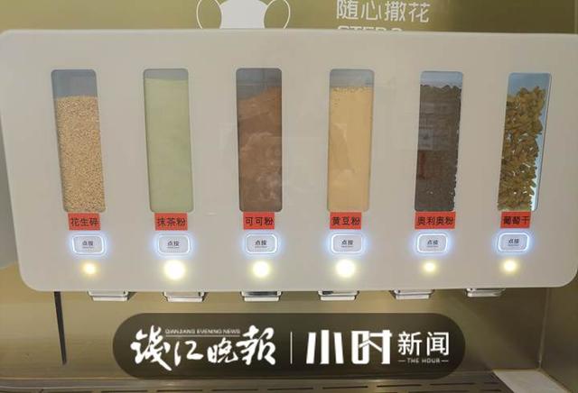 加盟海底捞自助奶茶