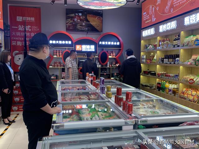 火锅食材便利店加盟怎么样