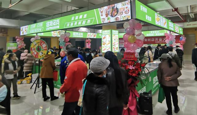 火锅食材加盟店生意好吗