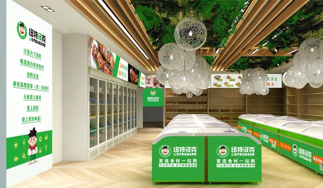 火锅食材加盟店生意好吗