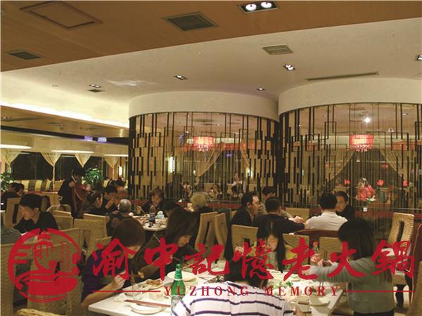 火锅加盟店管理
