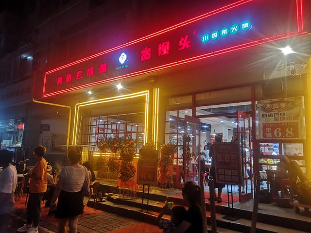 火锅杯加盟店客户会问什么问题