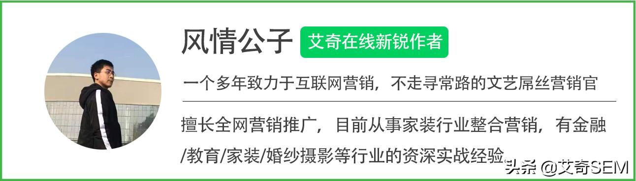 奶茶店加盟网站优化案例