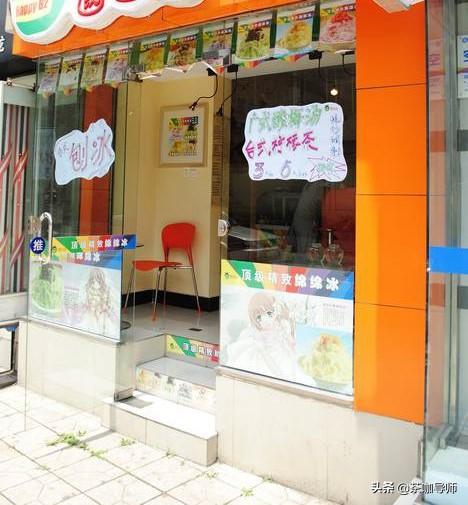 四川奶茶店加盟需要多少钱