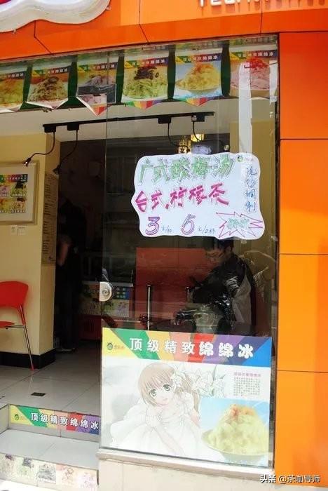 四川奶茶店加盟需要多少钱