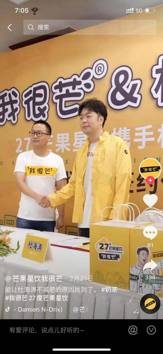 招汁即来奶茶官网加盟费