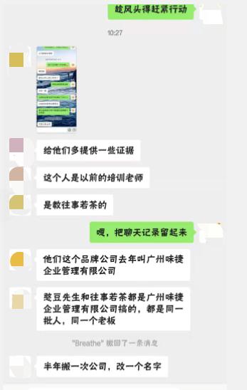 招汁即来奶茶官网加盟费