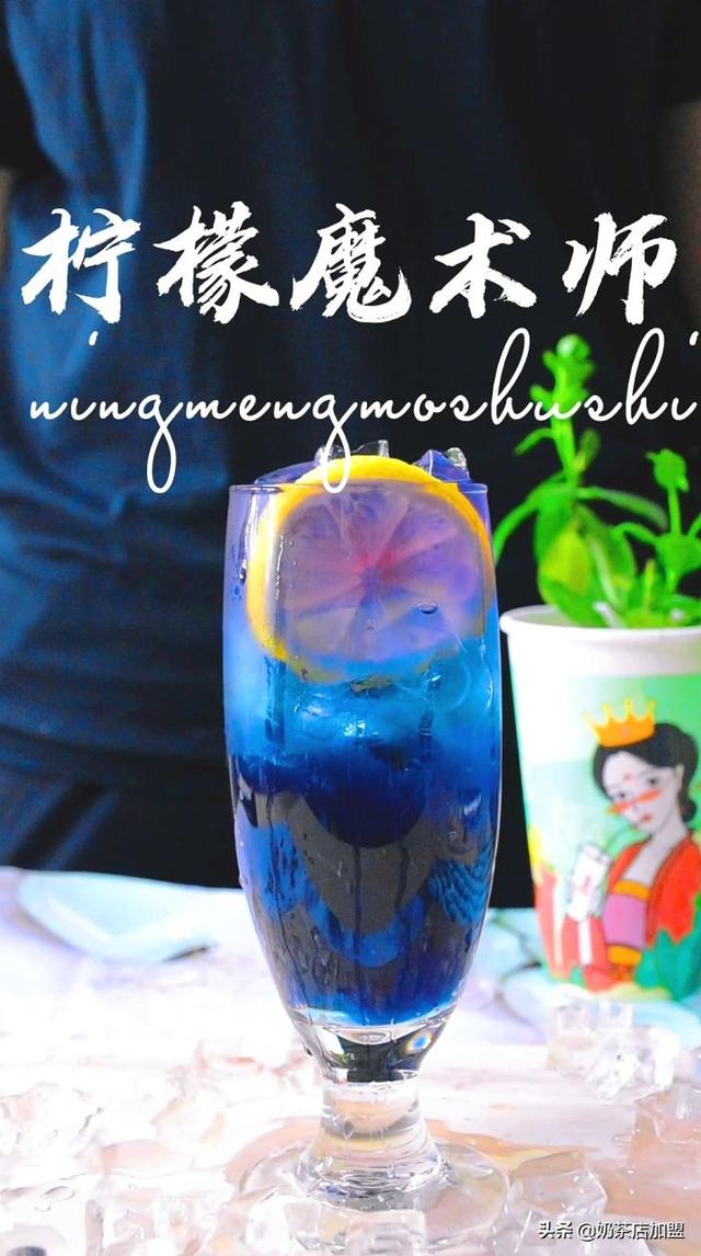 加盟奶茶店这三点很重要全味皇后