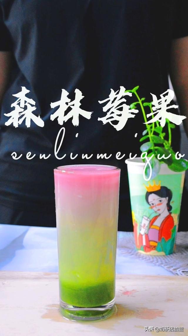 加盟奶茶店这三点很重要全味皇后