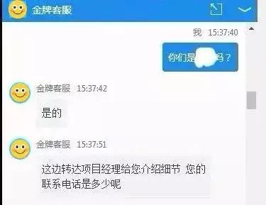 揭发奶茶店加盟的黑幕